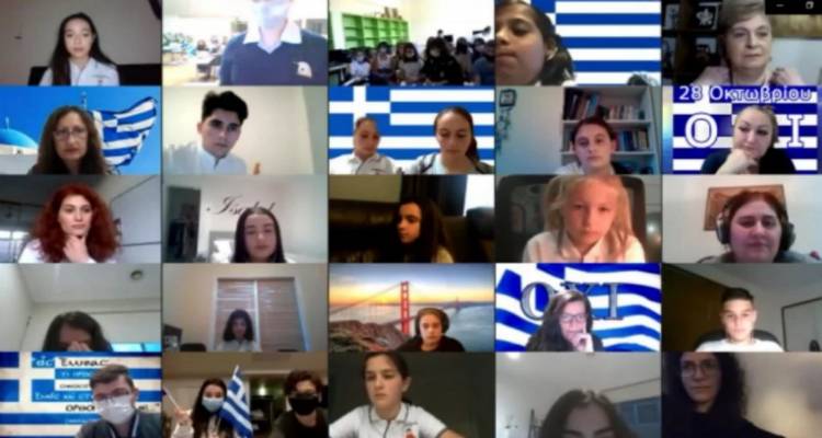 Μαθητές από τη Λήμνο και το Dandenong τίμησαν μαζί το «ΟΧΙ» (video)