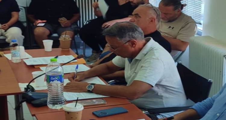 &Lambda;&Alpha;&Sigma; &Lambda;ή&mu;&nu;&omicron;&upsilon;: &Epsilon;&rho;&omega;&tau;ή&mu;&alpha;&tau;&alpha; &gamma;&iota;&alpha; &nu;&omicron;&sigma;&omicron;&kappa;&omicron;&mu;&epsilon;ί&omicron; &kappa;&alpha;&iota; &sigma;&chi;&omicron;&lambda;&epsilon;ί&alpha; &sigma;&tau;&omicron; &Delta;&eta;&mu;&omicron;&tau;&iota;&kappa;ό &Sigma;&upsilon;&mu;&beta;&omicron;ύ&lambda;&iota;&omicron; &Lambda;ή&mu;&nu;&omicron;&upsilon;