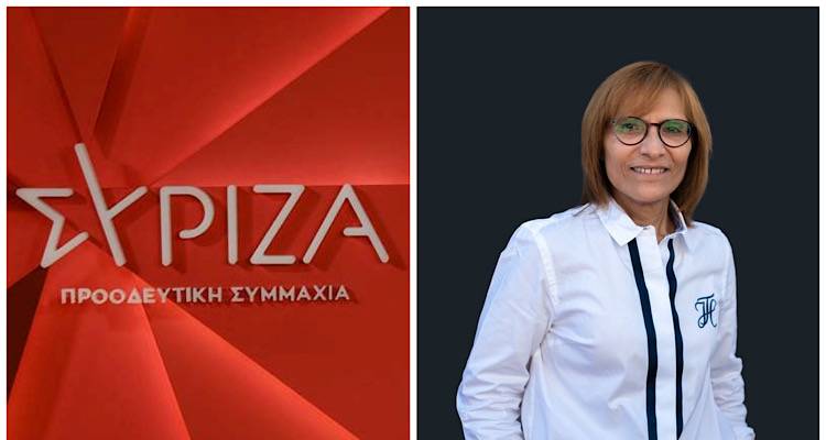 ΣΥΡΙΖΑ Π.Σ: Η Τσιριγώτη Ζαχαρούλα ομιλήτρια σε εκδήλωση προσυνεδριακού διαλόγου στη Λήμνο