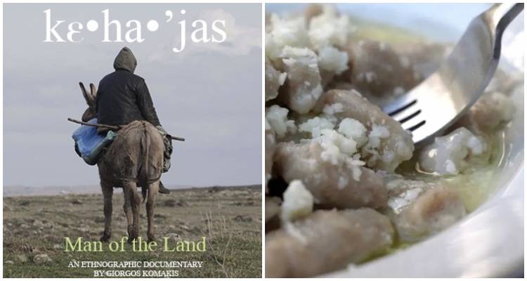 Ο Κεχαγιάς και οι Βαλάνες Λήμνου «ταξιδεύουν» στη Φώκαια της Τουρκίας