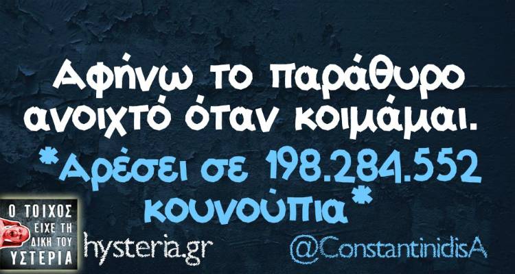 &Tau;&alpha; &pi;&alpha;&rho;&alpha;&lambda;&epsilon;&iota;&pi;ό&mu;&epsilon;&nu;&alpha; &tau;&eta;&sigmaf; &Pi;&alpha;&rho;&alpha;&sigma;&kappa;&epsilon;&upsilon;ή&sigmaf; &alpha;&pi;ό &tau;&omicron; &epsilon;&lambda;&lambda;&eta;&nu;&iota;&kappa;ό ί&nu;&tau;&epsilon;&rho;&nu;&epsilon;&tau;