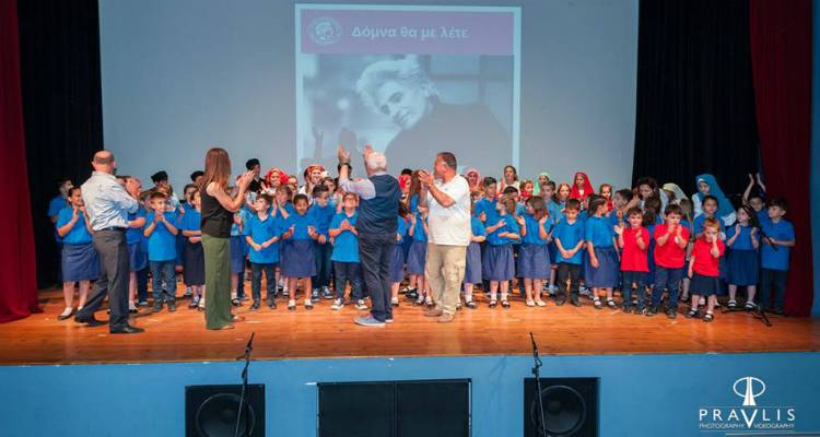 &laquo;&Delta;ό&mu;&nu;&alpha; &theta;&alpha; &mu;&epsilon; &lambda;έ&tau;&epsilon;&raquo;: &Epsilon;&nu;&tau;&upsilon;&pi;&omega;&sigma;ί&alpha;&sigma;&epsilon; &tau;&omicron; &kappa;&omicron;&iota;&nu;ό &eta; &pi;&alpha;&iota;&delta;&iota;&kappa;ή &chi;&omicron;&rho;&epsilon;&upsilon;&tau;&iota;&kappa;ή &pi;&alpha;&rho;ά&sigma;&tau;&alpha;&sigma;&eta; &tau;&omicron;&upsilon; &Lambda;&upsilon;&kappa;&epsilon;ί&omicron;&upsilon; &Epsilon;&lambda;&lambda;&eta;&nu;ί&delta;&omega;&nu; &Lambda;ή&mu;&nu;&omicron;&upsilon; (photos)