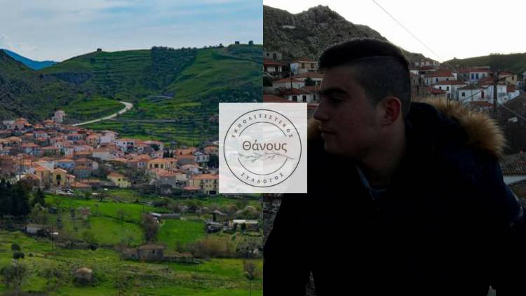 &Sigma;&upsilon;&gamma;&kappa;&rho;&omicron;&tau;ή&theta;&eta;&kappa;&epsilon; &sigma;&epsilon; &sigma;ώ&mu;&alpha; &tau;&omicron; &nu;έ&omicron; &Delta;.&Sigma; &tau;&omicron;&upsilon; &Epsilon;&kappa;&pi;&omicron;&lambda;&iota;&tau;&iota;&sigma;&tau;&iota;&kappa;&omicron;ύ &Sigma;&upsilon;&lambda;&lambda;ό&gamma;&omicron;&upsilon; &Theta;ά&nu;&omicron;&upsilon;&sigmaf; | &Pi;&rho;ό&epsilon;&delta;&rho;&omicron;&sigmaf; &omicron; &Pi;έ&tau;&rho;&omicron;&sigmaf; &Phi;&upsilon;&lambda;&lambda;&alpha;&delta;ί&tau;&eta;&sigmaf;