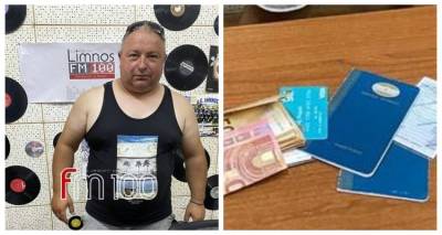 &Lambda;ή&mu;&nu;&omicron;&sigmaf; &ndash; &Alpha;&xi;&iota;έ&pi;&alpha;&iota;&nu;&eta; &pi;&rho;ά&xi;&eta;: &Beta;&rho;ή&kappa;&epsilon; &chi;&rho;ή&mu;&alpha;&tau;&alpha; &kappa;&alpha;&iota; έ&gamma;&gamma;&rho;&alpha;&phi;&alpha; &kappa;&alpha;&iota; &tau;&alpha; &pi;&alpha;&rho;έ&delta;&omega;&sigma;&epsilon;
