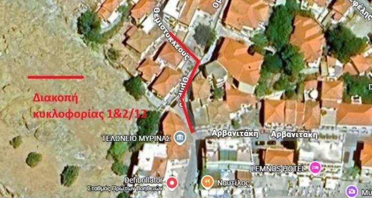 &Mu;ύ&rho;&iota;&nu;&alpha;: &Kappa;&upsilon;&kappa;&lambda;&omicron;&phi;&omicron;&rho;&iota;&alpha;&kappa;έ&sigmaf; &rho;&upsilon;&theta;&mu;ί&sigma;&epsilon;&iota;&sigmaf; &lambda;ό&gamma;&omega; &epsilon;&rho;&gamma;&alpha;&sigma;&iota;ώ&nu; &kappa;&alpha;&tau;&epsilon;&delta;ά&phi;&iota;&sigma;&eta;&sigmaf;