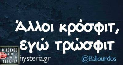 &Tau;&alpha; &pi;&alpha;&rho;&alpha;&lambda;&epsilon;&iota;&pi;ό&mu;&epsilon;&nu;&alpha; &tau;&eta;&sigmaf; &Delta;&epsilon;&upsilon;&tau;έ&rho;&alpha;&sigmaf;