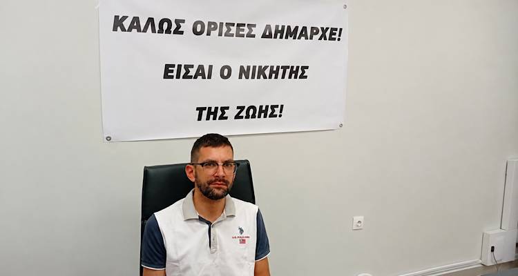 &Kappa;&omega;&nu;&sigma;&tau;&alpha;&nu;&tau;ί&nu;&omicron;&sigmaf; &Sigma;&iota;&nu;ά&nu;&eta;&sigmaf;: &Omicron;&lambda;&omicron;&kappa;&lambda;ή&rho;&omega;&sigma;&epsilon; &tau;&iota;&sigmaf; &theta;&epsilon;&rho;&alpha;&pi;&epsilon;ί&epsilon;&sigmaf; &kappa;&alpha;&iota; &epsilon;&pi;έ&sigma;&tau;&rho;&epsilon;&psi;&epsilon; &sigma;&tau;&omicron;&nu; Ά&gamma;&iota;&omicron; &Epsilon;&upsilon;&sigma;&tau;&rho;ά&tau;&iota;&omicron; | &laquo;&Mu;&epsilon; &pi;&epsilon;&rho;ί&mu;&epsilon;&nu;&epsilon; &mu;&iota;&alpha; &tau;&omicron;ύ&rho;&tau;&alpha;, έ&nu;&alpha; &pi;&alpha;&nu;ό &kappa;&alpha;&iota; &pi;&omicron;&lambda;&lambda;ή &delta;&omicron;&upsilon;&lambda;&epsilon;&iota;ά&raquo;