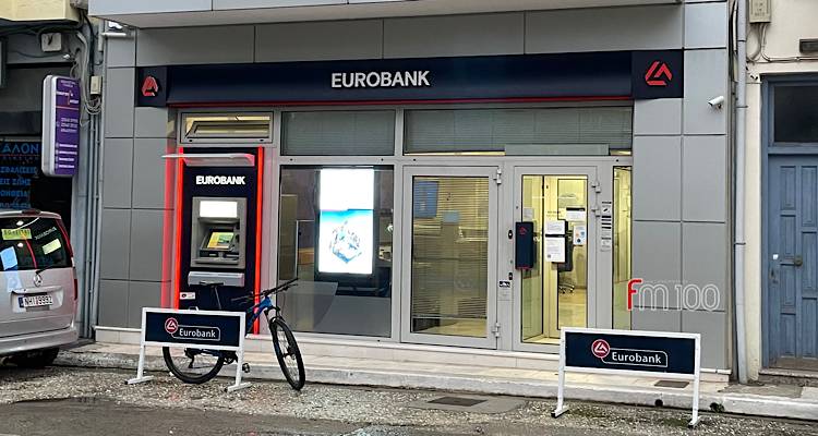 Eurobank: Η νέα Πρωτοβουλία για την Απασχόληση αποδίδει ήδη καρπούς