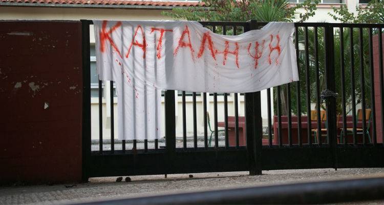 &laquo;&Epsilon;&mu;&phi;ύ&lambda;&iota;&omicron;&sigmaf;&raquo; &sigma;&epsilon; &mu;&alpha;&theta;&eta;&tau;έ&sigmaf; &kappa;&alpha;&iota; &epsilon;&kappa;&pi;&alpha;&iota;&delta;&epsilon;&upsilon;&tau;&iota;&kappa;&omicron;ύ&sigmaf; &gamma;&iota;&alpha; &tau;&iota;&sigmaf; &sigma;&chi;&omicron;&lambda;&iota;&kappa;έ&sigmaf; &kappa;&alpha;&tau;&alpha;&lambda;ή&psi;&epsilon;&iota;&sigmaf; &gamma;&iota;&alpha; &tau;&omicron; &Mu;&alpha;&kappa;&epsilon;&delta;&omicron;&nu;&iota;&kappa;ό