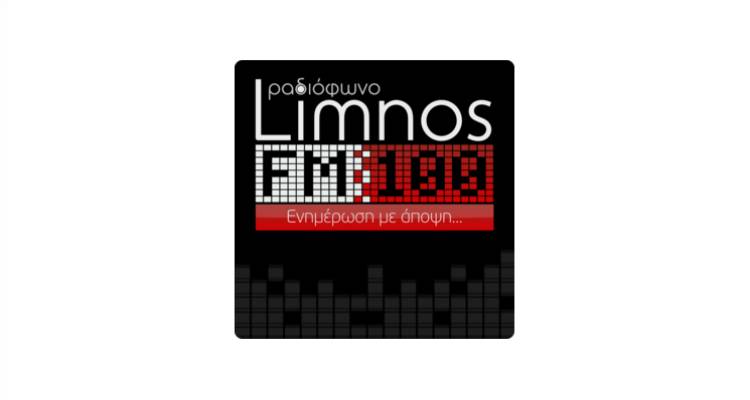 Γιατί ο FM 100 αποφάσισε να αποσύρει πρόσφατο άρθρο του
