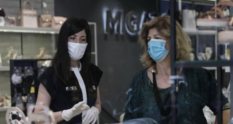 &Kappa;&omicron;&rho;&omega;&nu;&omicron;ϊό&sigmaf;: &Tau;&omicron; &Mu;&alpha;&xi;ί&mu;&omicron;&upsilon; &theta;έ&lambda;&epsilon;&iota; &nu;&alpha; &phi;&rho;&epsilon;&nu;ά&rho;&epsilon;&iota; &tau;&alpha; &kappa;&rho;&omicron;ύ&sigma;&mu;&alpha;&tau;&alpha;, &pi;&omicron;ύ &theta;&alpha; &gamma;ί&nu;&epsilon;&iota; &upsilon;&pi;&omicron;&chi;&rho;&epsilon;&omega;&tau;&iota;&kappa;ή &eta; &mu;ά&sigma;&kappa;&alpha;