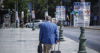 &Pi;&alpha;&rho;&alpha;&lambda;ύ&epsilon;&iota; &eta; &chi;ώ&rho;&alpha; &alpha;&pi;ό &tau;&eta;&nu; &alpha;&pi;&epsilon;&rho;&gamma;ί&alpha; &tau;&eta;&sigmaf; &kappa;&omicron;&iota;&nu;&omega;&nu;&iota;&kappa;ή&sigmaf; &sigma;&upsilon;&mu;&mu;&alpha;&chi;ί&alpha;&sigmaf; &kappa;&alpha;&tau;ά &tau;&eta;&sigmaf; &lambda;&iota;&tau;ό&tau;&eta;&tau;&alpha;&sigmaf;
