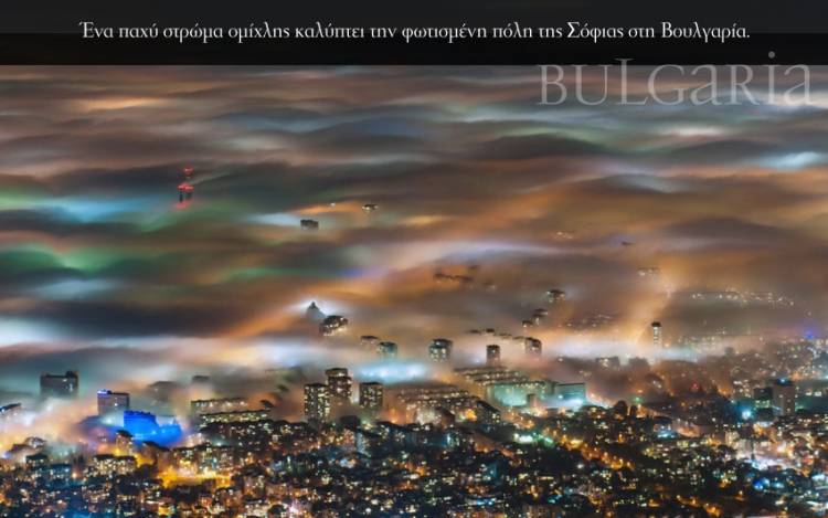 Bulgaria