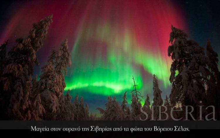 Siberia