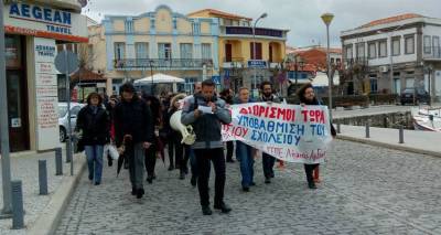 ΕΛΜΕ Λήμνου: Κάλεσμα σε απεργιακή κινητοποίηση στις 14 Νοεμβρίου