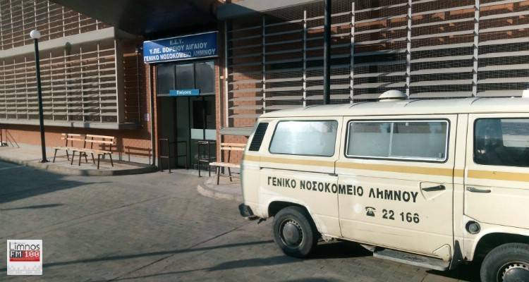 Ύποπτο κρούσμα κορονοϊου στη Λήμνο;