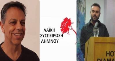 &Lambda;&alpha;ϊ&kappa;ή &Sigma;&upsilon;&sigma;&pi;&epsilon;ί&rho;&omega;&sigma;&eta; &Lambda;ή&mu;&nu;&omicron;&upsilon;: &Alpha;&nu;&tau;&iota;&lambda;&alpha;ϊ&kappa;ό&sigmaf; &omicron; &pi;&rho;&omicron;ϋ&pi;&omicron;&lambda;&omicron;&gamma;&iota;&sigma;&mu;ό&sigmaf; &tau;&omicron;&upsilon; &Delta;ή&mu;&omicron;&upsilon; &Lambda;ή&mu;&nu;&omicron;&upsilon;