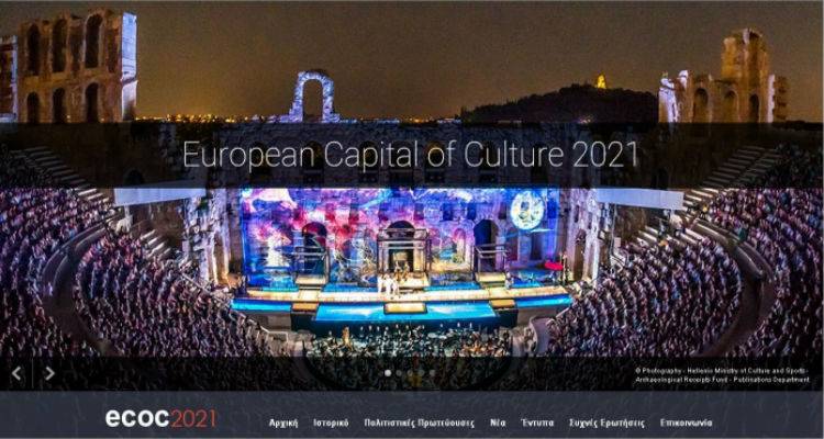 &Upsilon;&pi;&omicron;&psi;&eta;&phi;&iota;ό&tau;&eta;&tau;&alpha; &Mu;&upsilon;&tau;&iota;&lambda;ή&nu;&eta;&sigmaf; &gamma;&iota;&alpha; &tau;&eta;&nu; "&Pi;&omicron;&lambda;&iota;&tau;&iota;&sigma;&tau;&iota;&kappa;ή &Pi;&rho;&omega;&tau;&epsilon;ύ&omicron;&upsilon;&sigma;&alpha; &tau;&eta;&sigmaf; &Epsilon;&upsilon;&rho;ώ&pi;&eta;&sigmaf;"