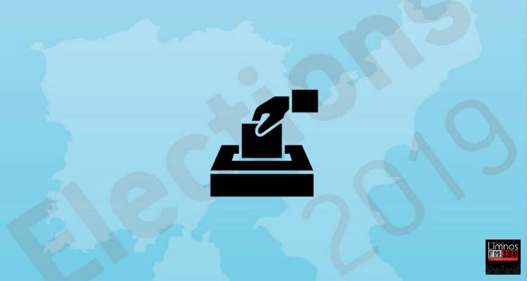 Λήμνος – Αποτελέσματα β&#039; γύρου Δημοτικών Εκλογών: Εκλογικό Τμήμα 226 Β Ρωμανού