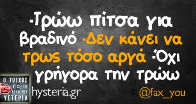 &Tau;&alpha; &pi;&alpha;&rho;&alpha;&lambda;&epsilon;&iota;&pi;ό&mu;&epsilon;&nu;&alpha; &tau;&eta;&sigmaf; &Pi;&alpha;&rho;&alpha;&sigma;&kappa;&epsilon;&upsilon;ή&sigmaf; &alpha;&pi;ό &tau;&omicron; &epsilon;&lambda;&lambda;&eta;&nu;&iota;&kappa;ό ί&nu;&tau;&epsilon;&rho;&nu;&epsilon;&tau;