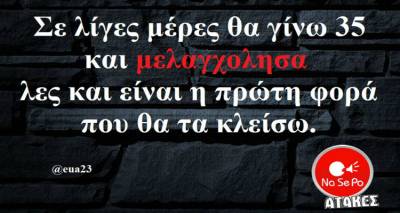 &Tau;&alpha; &pi;&alpha;&rho;&alpha;&lambda;&epsilon;&iota;&pi;ό&mu;&epsilon;&nu;&alpha; &tau;&eta;&sigmaf; &Pi;&alpha;&rho;&alpha;&sigma;&kappa;&epsilon;&upsilon;ή&sigmaf;