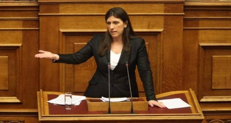 &Kappa;&alpha;&tau;&alpha;&gamma;&gamma;&epsilon;&lambda;ί&alpha; ό&tau;&iota; &eta; &Zeta;&omega;ή &Kappa;&omega;&nu;&sigma;&tau;&alpha;&nu;&tau;&omicron;&pi;&omicron;ύ&lambda;&omicron;&upsilon; &alpha;&pi;&epsilon;ί&lambda;&eta;&sigma;&epsilon; &upsilon;&pi;ά&lambda;&lambda;&eta;&lambda;&omicron; &beta;&epsilon;&nu;&zeta;&iota;&nu;ά&delta;&iota;&kappa;&omicron;&upsilon;!