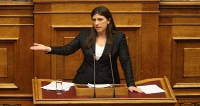 &Kappa;&alpha;&tau;&alpha;&gamma;&gamma;&epsilon;&lambda;ί&alpha; ό&tau;&iota; &eta; &Zeta;&omega;ή &Kappa;&omega;&nu;&sigma;&tau;&alpha;&nu;&tau;&omicron;&pi;&omicron;ύ&lambda;&omicron;&upsilon; &alpha;&pi;&epsilon;ί&lambda;&eta;&sigma;&epsilon; &upsilon;&pi;ά&lambda;&lambda;&eta;&lambda;&omicron; &beta;&epsilon;&nu;&zeta;&iota;&nu;ά&delta;&iota;&kappa;&omicron;&upsilon;!
