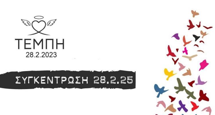 &Epsilon;&mu;&pi;&omicron;&rho;&iota;&kappa;ό&sigmaf; &Sigma;ύ&lambda;&lambda;&omicron;&gamma;&omicron;&sigmaf; &Mu;&omicron;ύ&delta;&rho;&omicron;&upsilon; - &Sigma;&omega;&mu;&alpha;&tau;&epsilon;ί&omicron; &Xi;&epsilon;&nu;&omicron;&delta;&omicron;&chi;&omicron;ϋ&pi;&alpha;&lambda;&lambda;ή&lambda;&omega;&nu; &kappa;&alpha;&iota; &Sigma;&omega;&mu;&alpha;&tau;&epsilon;ί&omicron; &Epsilon;&rho;&gamma;&omicron;&lambda;&eta;&pi;&tau;ώ&nu; &Eta;&lambda;&epsilon;&kappa;&tau;&rho;&omicron;&lambda;ό&gamma;&omega;&nu; &Lambda;ή&mu;&nu;&omicron;&upsilon; &sigma;&upsilon;&mu;&mu;&epsilon;&tau;έ&chi;&omicron;&upsilon;&nu; &sigma;&tau;&eta;&nu; &alpha;&pi;&epsilon;&rho;&gamma;ί&alpha; &tau;&eta;&sigmaf; &Pi;&alpha;&rho;&alpha;&sigma;&kappa;&epsilon;&upsilon;ή&sigmaf;