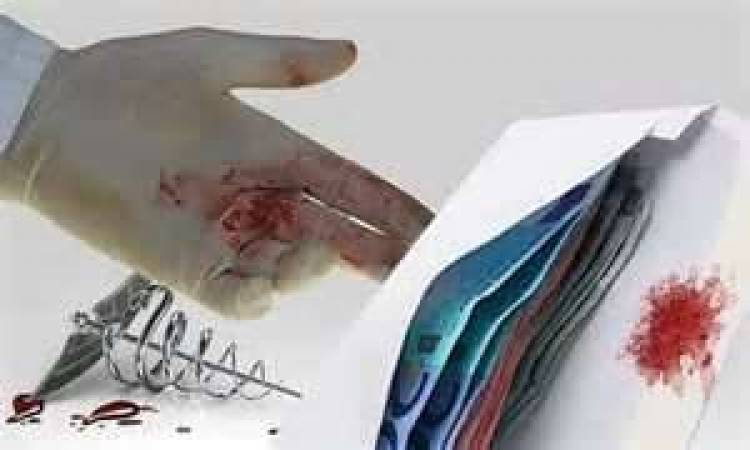 Τα «φακελάκια» τώρα δικαιώνονται