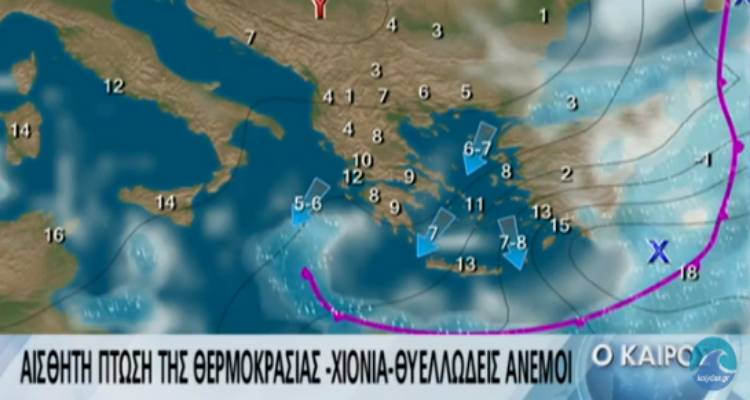 &Kappa;&omicron;&lambda;&upsilon;&delta;ά&sigmaf;: &Alpha;&iota;&sigma;&theta;&eta;&tau;ή &pi;&tau;ώ&sigma;&eta; &tau;&eta;&sigmaf; &theta;&epsilon;&rho;&mu;&omicron;&kappa;&rho;&alpha;&sigma;ί&alpha;&sigmaf;, &chi;&iota;ό&nu;&iota;&alpha; &kappa;&alpha;&iota; &theta;&upsilon;&epsilon;&lambda;&lambda;ώ&delta;&epsilon;&iota;&sigmaf; ά&nu;&epsilon;&mu;&omicron;&iota; (video)