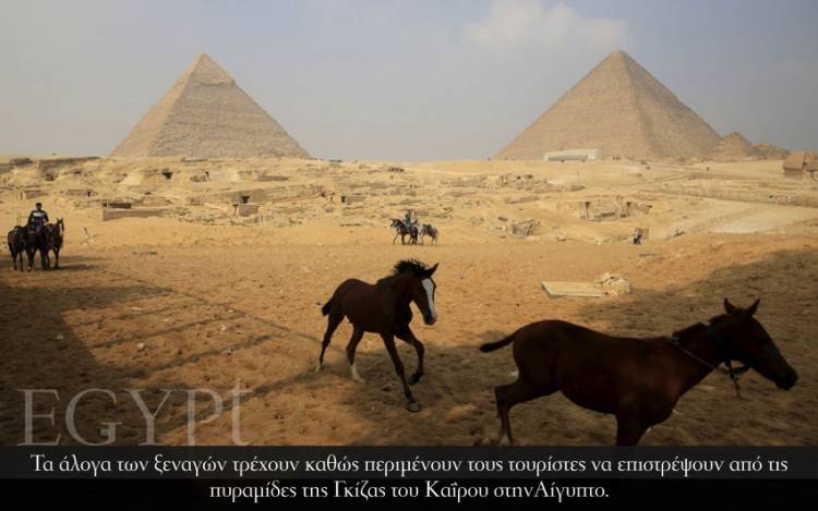 Egypt