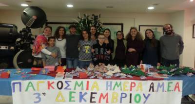 &Lambda;ή&mu;&nu;&omicron;&sigmaf;: Ό&lambda;&omicron;&iota; &mu;&alpha;&zeta;ί &gamma;&iota;&alpha; &tau;&alpha; Ά&tau;&omicron;&mu;&alpha; &mu;&epsilon; &Alpha;&nu;&alpha;&pi;&eta;&rho;ί&alpha; (photos)