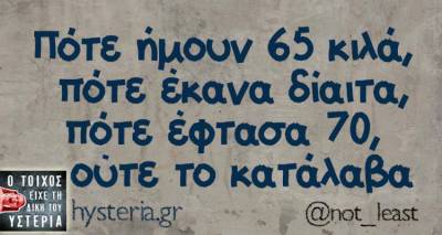 &Tau;&alpha; &pi;&alpha;&rho;&alpha;&lambda;&epsilon;&iota;&pi;ό&mu;&epsilon;&nu;&alpha; &tau;&eta;&sigmaf; &Pi;&alpha;&rho;&alpha;&sigma;&kappa;&epsilon;&upsilon;ή&sigmaf;