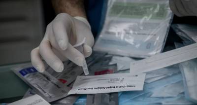 &Alpha;&pi;ό &Delta;&epsilon;&upsilon;&tau;έ&rho;&alpha; 19 &Alpha;&pi;&rho;&iota;&lambda;ί&omicron;&upsilon; &upsilon;&pi;&omicron;&chi;&rho;&epsilon;&omega;&tau;&iota;&kappa;ά self test &sigma;&epsilon; &lambda;&iota;&alpha;&nu;&epsilon;&mu;&pi;ό&rho;&iota;&omicron;, &epsilon;&sigma;&tau;ί&alpha;&sigma;&eta;, &sigma;&omicron;ύ&pi;&epsilon;&rho; &mu;ά&rho;&kappa;&epsilon;&tau;, &kappa;&omicron;&mu;&mu;&omega;&tau;ή&rho;&iota;&alpha; | &Tau;&sigma;&omicron;&upsilon;&chi;&tau;&epsilon;&rho;ά &pi;&rho;ό&sigma;&tau;&iota;&mu;&alpha; &sigma;&epsilon; &pi;&alpha;&rho;&alpha;&beta;ά&tau;&epsilon;&sigmaf; &epsilon;&rho;&gamma;&omicron;&delta;ό&tau;&epsilon;&sigmaf;