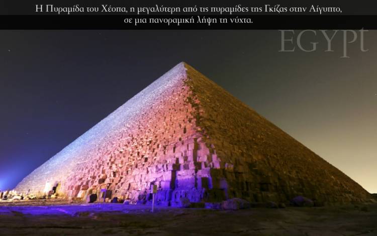 Egypt