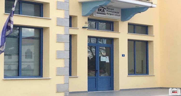 Προσφορές για πετρέλαιο θέρμανσης ζητάει η Μονάδα του ΕΦΚΑ στη Λήμνο