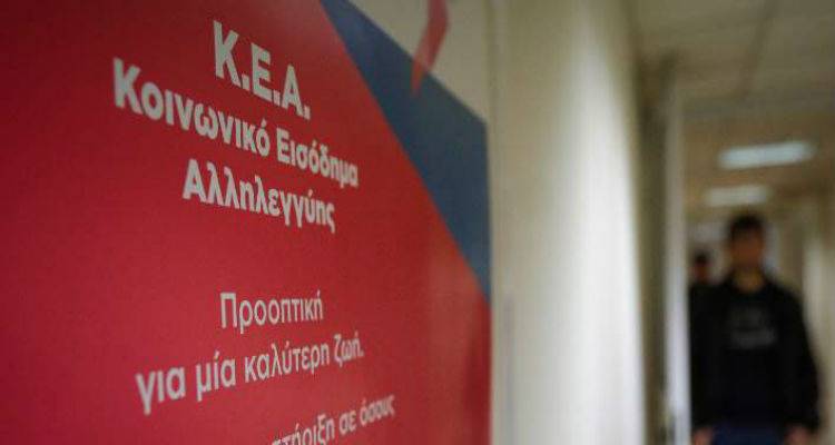 &Epsilon;&gamma;&kappa;&rho;ί&theta;&eta;&kappa;&epsilon; &eta; &mu;&epsilon;&tau;&alpha;&phi;&omicron;&rho;ά &pi;ί&sigma;&tau;&omega;&sigma;&eta;&sigmaf; &tau;&eta;&sigmaf; &pi;&lambda;&eta;&rho;&omega;&mu;ή&sigmaf; &tau;&omicron;&upsilon; &Kappa;&Epsilon;&Alpha; &gamma;&iota;&alpha; &tau;&omicron;&nu; &Iota;&alpha;&nu;&omicron;&upsilon;ά&rho;&iota;&omicron;