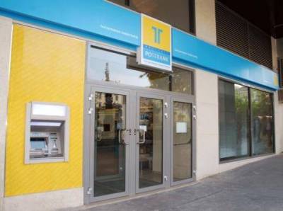 &Epsilon;&nu;&tau;ά&lambda;&mu;&alpha;&tau;&alpha; &sigma;ύ&lambda;&lambda;&eta;&psi;&eta;&sigmaf; &gamma;&iota;&alpha; &pi;&alpha;&rho;ά&tau;&upsilon;&pi;&alpha; &delta;ά&nu;&epsilon;&iota;&alpha; &alpha;&pi;ό &Tau;.&Tau;.