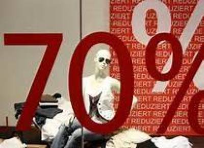 Πρεμιέρα την Παρασκευή στις φθινοπωρινές εκπτώσεις