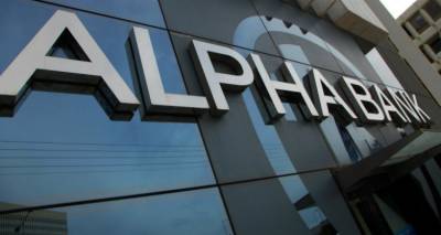 Alpha Bank: &Eta; &alpha;&nu;&alpha;&kappa;&omicron;ί&nu;&omega;&sigma;&eta; &tau;&eta;&sigmaf; &tau;&rho;ά&pi;&epsilon;&zeta;&alpha;&sigmaf; &gamma;&iota;&alpha; &tau;&eta;&nu; &alpha;&nu;&alpha;&sigma;&tau;ά&tau;&omega;&sigma;&eta; &sigma;&tau;&omicron; e-banking | &Alpha;&gamma;&nu;&omicron;ή&sigma;&tau;&epsilon; &tau;&alpha; sms