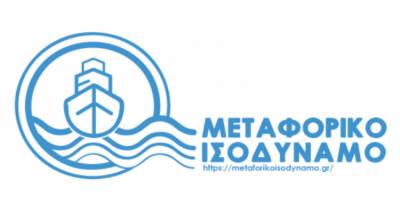 &Mu;&epsilon;&tau;&alpha;&phi;&omicron;&rho;&iota;&kappa;ό &Iota;&sigma;&omicron;&delta;ύ&nu;&alpha;&mu;&omicron;: &Xi;&epsilon;&kappa;ί&nu;&eta;&sigma;&alpha;&nu; &omicron;&iota; &pi;&lambda;&eta;&rho;&omega;&mu;έ&sigmaf; &tau;&omega;&nu; &epsilon;&pi;&iota;&chi;&epsilon;&iota;&rho;ή&sigma;&epsilon;&omega;&nu;