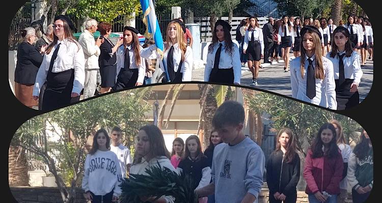 Λήμνος: Γυμνάσιο και λύκειο Μούδρου τίμησαν την επέτειο απελευθέρωσης του νησιού (Photos)