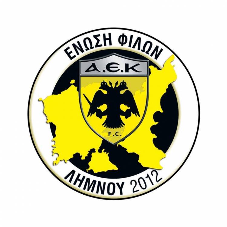 1&omicron;&sigmaf; &epsilon;&tau;ή&sigma;&iota;&omicron;&sigmaf; &chi;&omicron;&rho;ό&sigmaf; &gamma;&iota;&alpha; &tau;&eta;&nu; Έ&nu;&omega;&sigma;&eta; &Phi;ί&lambda;&omega;&nu; &Alpha;&Epsilon;&Kappa; &Lambda;ή&mu;&nu;&omicron;&upsilon;