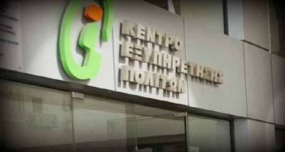 &Alpha;&nu;&omicron;&iota;&chi;&tau;ά &kappa;&alpha;&iota; &tau;&omicron; &Sigma;ά&beta;&beta;&alpha;&tau;&omicron; &tau;&omicron; &Kappa;&Epsilon;&Pi; &Mu;ύ&rho;&iota;&nu;&alpha;&sigmaf;
