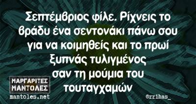 &Tau;&alpha; &pi;&alpha;&rho;&alpha;&lambda;&epsilon;&iota;&pi;ό&mu;&epsilon;&nu;&alpha; &tau;&eta;&sigmaf; &Pi;έ&mu;&pi;&tau;&eta;&sigmaf; &alpha;&pi;ό &tau;&omicron; &epsilon;&lambda;&lambda;&eta;&nu;&iota;&kappa;ό ί&nu;&tau;&epsilon;&rho;&nu;&epsilon;&tau;