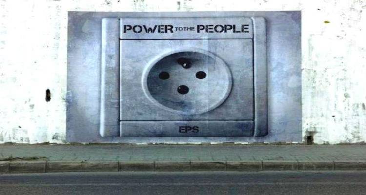 Η άγνωστη δύναμη που κατέχετε και δεν το ξέρετε…