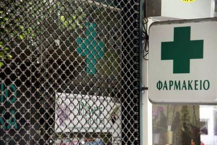 &Nu;έ&alpha; 48&omega;&rho;&eta; &alpha;&pi;&epsilon;&rho;&gamma;ί&alpha; &alpha;&pi;&omicron;&phi;ά&sigma;&iota;&sigma;&alpha;&nu; &omicron;&iota; &phi;&alpha;&rho;&mu;&alpha;&kappa;&omicron;&pi;&omicron;&iota;&omicron;ί