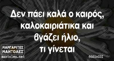 &Tau;&alpha; &pi;&alpha;&rho;&alpha;&lambda;&epsilon;&iota;&pi;ό&mu;&epsilon;&nu;&alpha; &tau;&eta;&sigmaf; &Tau;&rho;ί&tau;&eta;&sigmaf; &alpha;&pi;ό &tau;&omicron; &epsilon;&lambda;&lambda;&eta;&nu;&iota;&kappa;ό ί&nu;&tau;&epsilon;&rho;&nu;&epsilon;&tau;