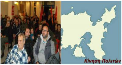 &Kappa;&Kappa;&Epsilon; &Lambda;ή&mu;&nu;&omicron;&upsilon;: &Mu;έ&lambda;&eta; &tau;&omicron;&upsilon; &Sigma;&Upsilon;&Rho;&Iota;&Zeta;&Alpha; &delta;&iota;&alpha;&delta;ί&delta;&omicron;&upsilon;&nu; &psi;&epsilon;&upsilon;&delta;ώ&sigmaf; ό&tau;&iota; &mu;έ&lambda;&eta; &tau;&omicron;&upsilon; &Kappa;&Kappa;&Epsilon; &sigma;&upsilon;&mu;&mu;&epsilon;&tau;&epsilon;ί&chi;&alpha;&nu; &sigma;&epsilon; &sigma;ύ&sigma;&kappa;&epsilon;&psi;&eta; &tau;&eta;&sigmaf; &Kappa;ί&nu;&eta;&sigma;&eta;&sigmaf; &Pi;&omicron;&lambda;&iota;&tau;ώ&nu;