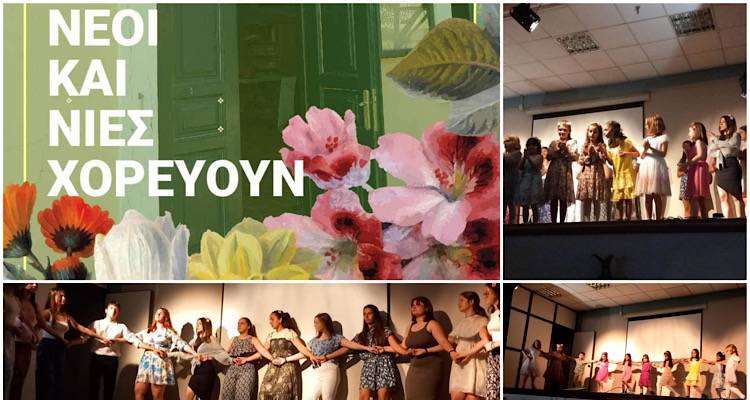 &Omicron;&iota; &nu;έ&epsilon;&sigmaf; &kappa;&alpha;&iota; &omicron;&iota; &nu;έ&omicron;&iota; &tau;&omicron;&upsilon; &Mu;&omicron;ύ&delta;&rho;&omicron;&upsilon; &chi;ό&rho;&epsilon;&psi;&alpha;&nu; &gamma;&iota;&alpha; &tau;&eta; &Gamma;&iota;&omicron;&rho;&tau;ή &tau;&eta;&sigmaf; &Mu;&eta;&tau;έ&rho;&alpha;&sigmaf; (photos)